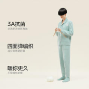 Bananain 蕉内 赵露思同款 蕉内绒绒500E半边绒睡衣女秋冬抑菌加绒加厚家居服男