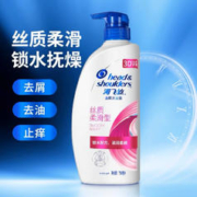 海飞丝 丝质柔滑洗发水男女通用去屑控油止痒清爽洗发露 750g*2瓶