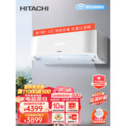 HITACHI 日立 空调 1.5匹新一级挂机