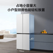 TCL 407升大容量十字对开门冰箱R407V3-U
