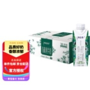 特仑苏 有机纯牛奶全脂灭菌乳梦幻盖250ml* 24盒
