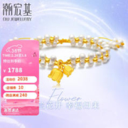 潮宏基 珍珠足金黄金手链女款定价 铃兰花 SCG33700105