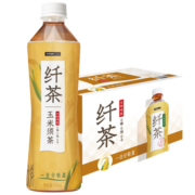 元气森林 纤茶玉米须无糖草本植物茶饮料 养生500mL*15