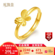 限移动端：炫舞金 珠宝 黄金戒指女 足金999 5G蝴蝶时尚活口金戒指 3.1克
