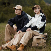 AOKANG 奥康 冲锋衣外套男女三合一连帽登山春秋季防风夹克男士米黑色XL