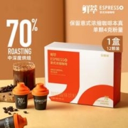 连咖啡 意式浓缩咖啡特浓金奖70%烘焙提神速溶黑咖啡粉