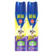 lanju 榄菊 杀虫剂600ml*2瓶驱杀蚊子苍蝇跳蚤蟑螂神器室内家用喷雾剂
