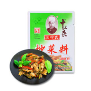 王守义 十三香 调味品 炒菜料45g*2 口感丰富 中华