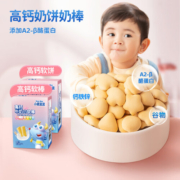 小鹿蓝蓝 高钙牛奶小软棒   宝宝零食儿童零食 奶香小饼干 好抓握原味60g
