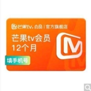 芒果影视会员12个月 芒果vip会员年卡视频会员1年 不支持电视机