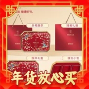青源堂 北京同仁堂 青源堂阿胶固元糕 500g（有礼袋）