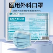 Greencare 格林特卫 一次性医用外科口罩 100只