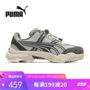 PUMA 彪马 男鞋女鞋春夏季户外防滑耐磨运动休闲鞋389593-03
