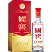 泸州老窖国窖1573 高度白酒四川 浓香型 52度 500mL 2瓶