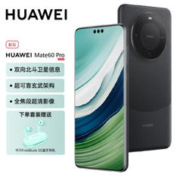 HUAWEI 华为 Mate 60 Pro 手机 12GB+256GB 雅丹黑