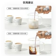 88VIP会员：SeeSaw 斑马超浓咖啡液美式浓缩冷萃液醇厚纯苦味咖啡33ml*6条