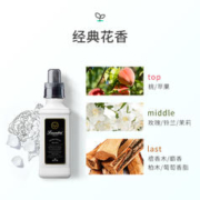LAUNDRIN 朗德林 衣物柔顺剂持久留香防静电洗衣护理液柔软剂香氛