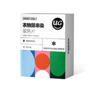 优洁士 吸色片50片*3盒