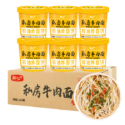 趣小馋方便面 私房牛肉面6桶*4件 非油炸