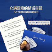 BACI 芭绮榛仁经典黑巧克力100粒装年货进口伴手礼喜糖婚庆婚礼物