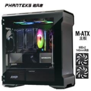PHANTEKS 追风者 314ETG双开门合页式钢化玻璃 RGB mATX中塔铝机箱