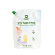巴啦豆丁 宝宝专用桶装洗衣液1.25L