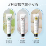 GAAR 格安瑞 倍润臻养护手霜补水保湿滋润秋冬防干燥防干裂清香不油腻