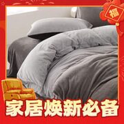 AIDLI A类加厚双面牛奶绒四件套 200*230cm