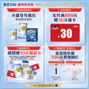 Wyeth 惠氏 S-26金装学儿乐4段儿童配方调制乳粉900g单罐