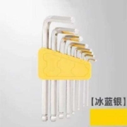 再补券：deli 得力 平/球头双功能内六角扳手 冰蓝银8件套
