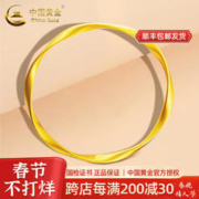 中国黄金 莫比乌斯黄金手镯女999足金古法素圈镯子手环饰品生日礼物送女友圈号58 约5.1g