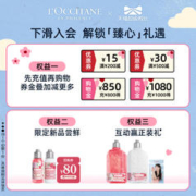 欧舒丹 莓莓恋樱香氛套装 (沐浴啫喱 250ml+润肤乳 250ml+润手霜 30ml)
