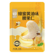 华味亨 华味 30g蜂蜜黄油腰果仁（任选10件）