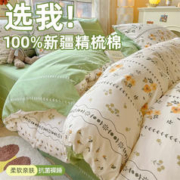 bomsi 博明仕 全光谱护眼无缝超薄吸顶灯简约现代厨房阳台卧室玄关走廊过道灯具