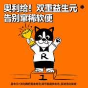 RAMICAL 雷米高 4拼冻干狗粮 400g