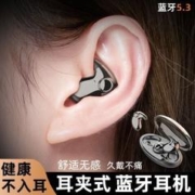 Halfsun 影巨人 睡眠无线蓝牙耳机超薄无痛侧睡舒适超长续航原版降噪低延迟