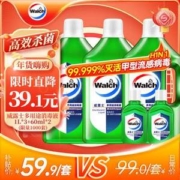 威露士 多用途消毒液 柠檬味 1L*3瓶+60ml*2支