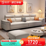 简昕 客厅沙发猫抓皮大小户型现代简约 三人位奶油风高靠背皮艺沙发922