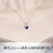 88VIP会员：珍·尚银 中国黄金珍尚银足银爱心项链女款吊坠颈链轻奢小众情人节新年礼物