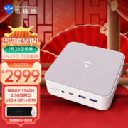 MACHENIKE 机械师 创物者mini主机 锐龙R9-7940H高性能台式迷你主机 R9-7940H/16G/1TB