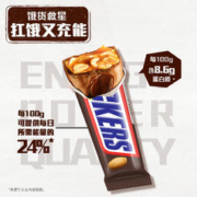SNICKERS 士力架 花生夹心巧克力散装460g零食饱腹代餐23条