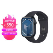Apple 苹果 Watch Series 9 智能手表45毫米午夜色铝金属表壳 午夜色运动型表带M/L