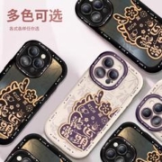 CAFELE 卡斐乐 龙年限定适用苹果15promax手机壳新款iphone14高级感13pro12国风11简约情侣奶油男女款保护套max