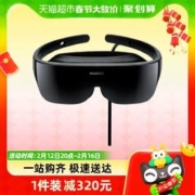 HUAWEI 华为 VR Glass VR眼镜 非一体机 黑色