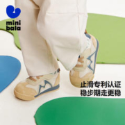 迷你巴拉巴拉 男童女童运动鞋宝宝防摔透气童鞋
