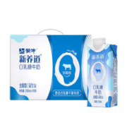 MENGNIU 蒙牛 新养道零乳糖全脂牛奶梦幻盖250ml×10盒 礼盒