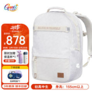 Gmt for kids 初中生书包男女双肩包轻便7-9年级时尚背包 奶油电波