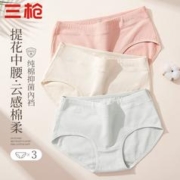 THREEGUN 三枪 女士内裤女纯棉抑菌内裆舒适亲肤透气三角短裤