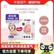 火火兔 G6 天使兔早教机 启蒙蓝牙版 蓝色 8G