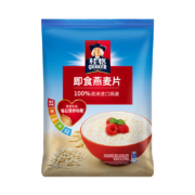 限北京、河北：QUAKER 桂格 即食燕麦片 1kg*3件+桂格燕麦片 400g*2件